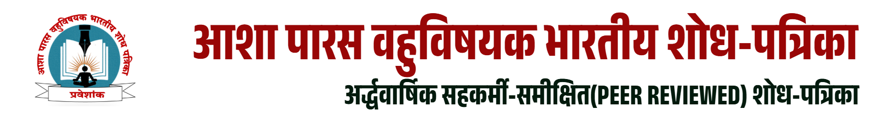 Full Logo